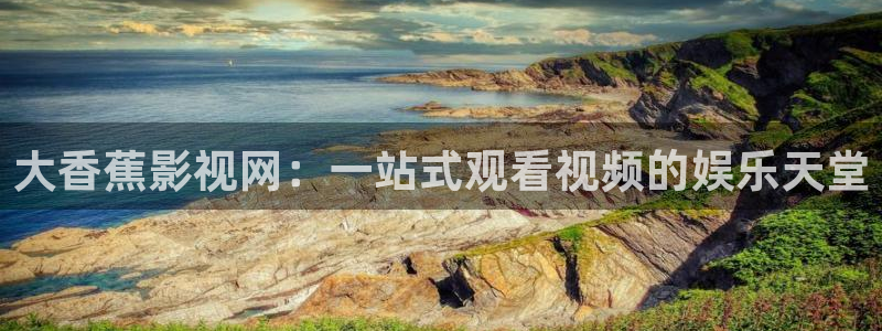 奇优影院在线观看酷客电影