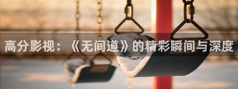 奇优影院6080