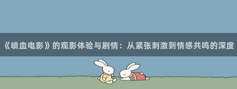 奇优影院手机版在线电视剧免费