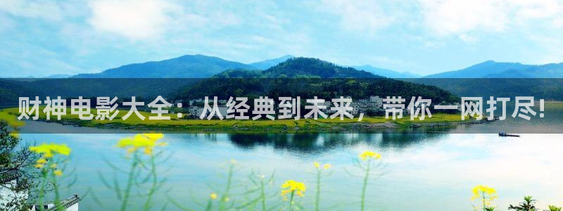 奇优影院手机版登录入口