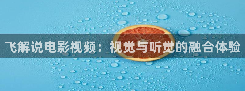 奇优影院妈妈