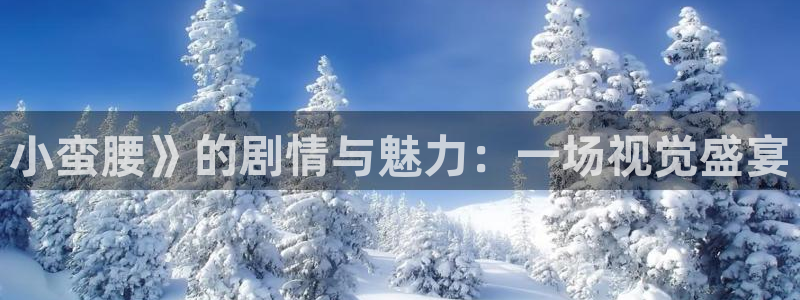 年轻的护士4奇优影院