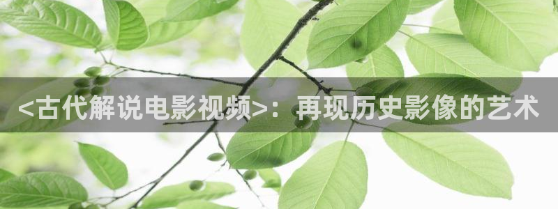 奇优影视手机版免费高清电影在线看