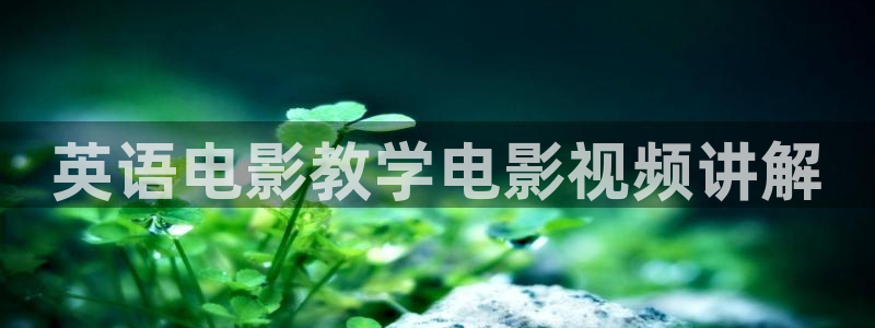 奇优影院手机版电视剧高清大片