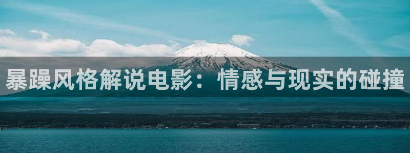 奇优影院免费手机版