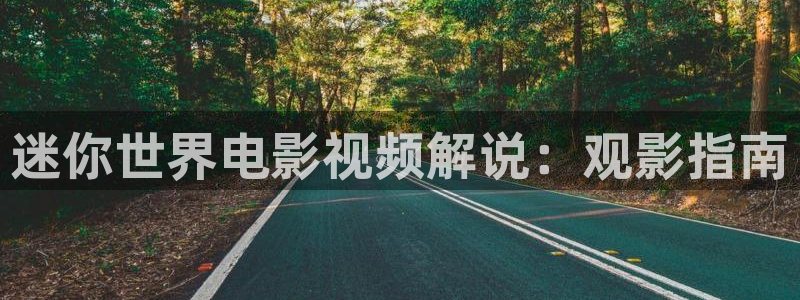 奇优影院 手机在线观看