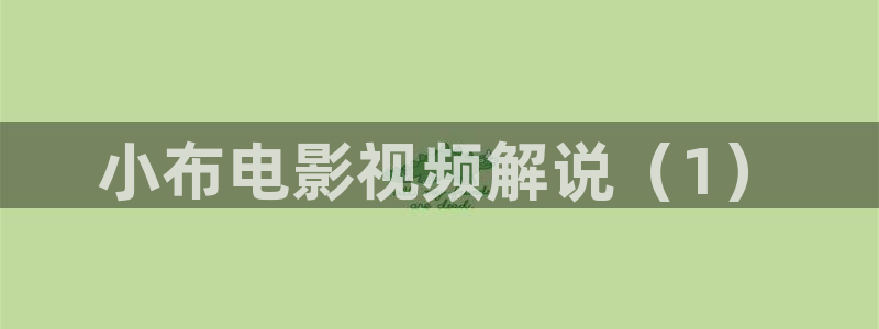 奇优影院电视剧第三页