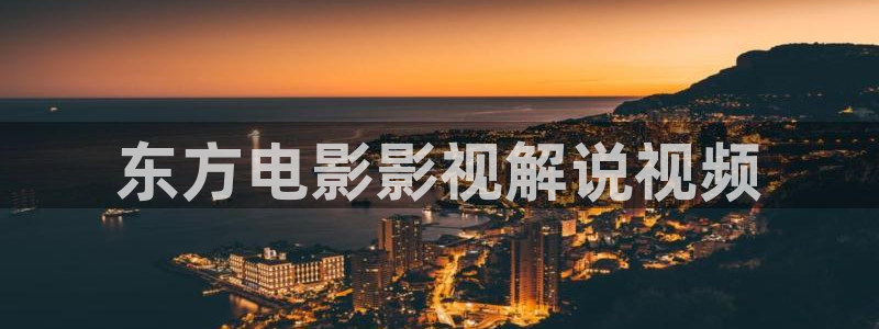 手机奇优影院