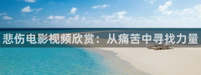 奇优影院按摩