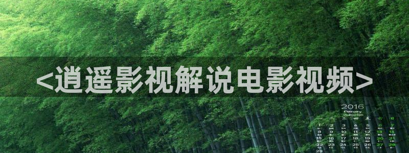 奇优影院连续剧手机版