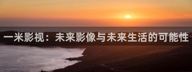 2019奇优影院