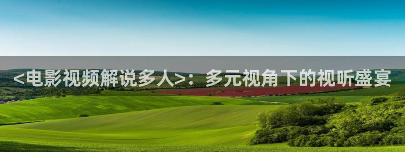 奇优影院在线观看视频