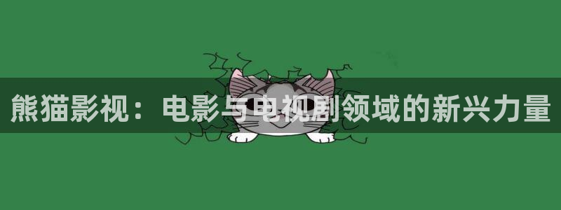 奇优影院免费版