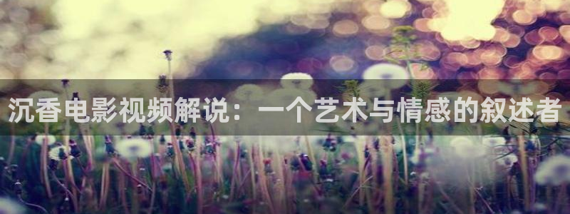 手机版奇优影院