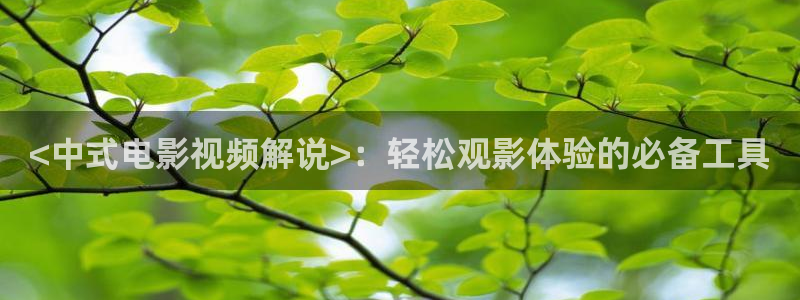 奇优影视旧版本