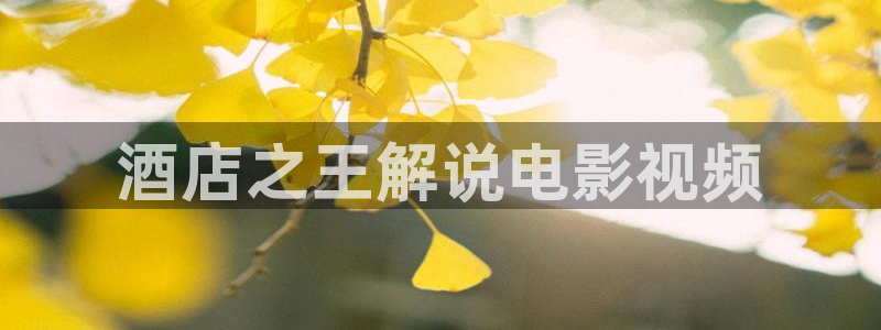 奇优影视手机版在线观看