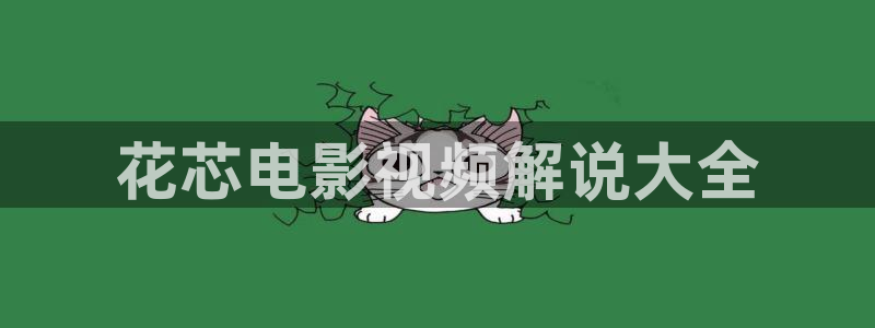 奇优影院电影在线观看