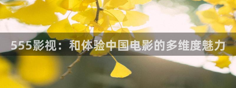 奇优影院电视