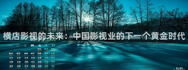 奇优影院电视