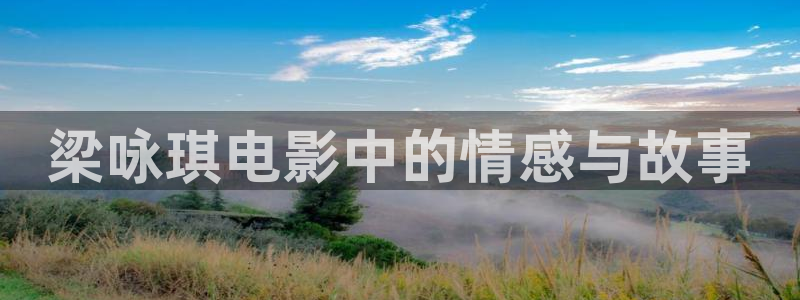 奇优影院手机版在线免费观看