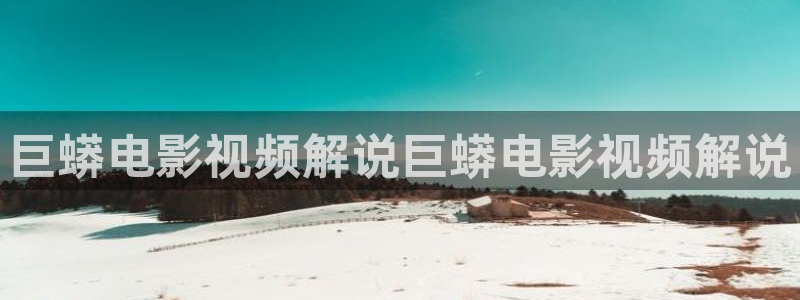 奇优影院手机版免费高清
