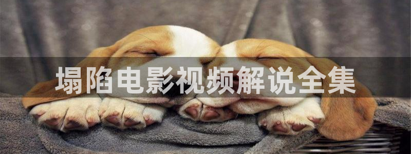 奇优影院在线免费观看手机版