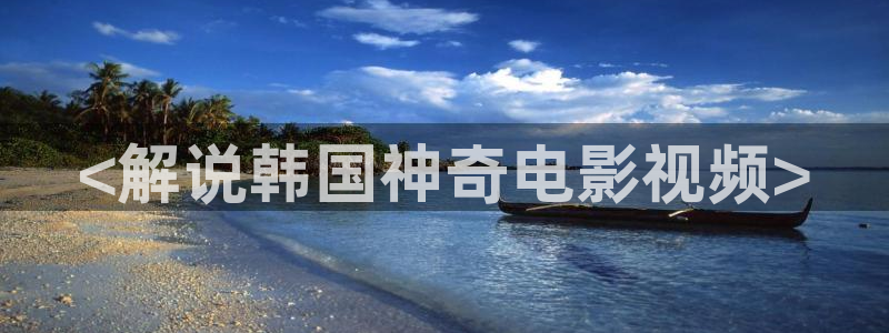 奇优影院免费版高清版