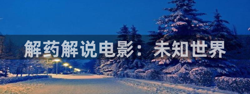 奇优影院手机版_免费高清电影在线