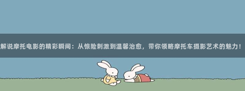 奇优影院 免费手机版