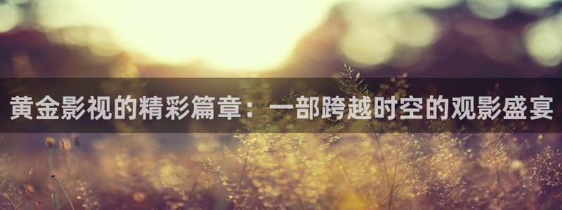 奇优影院手机版在线电视剧免费