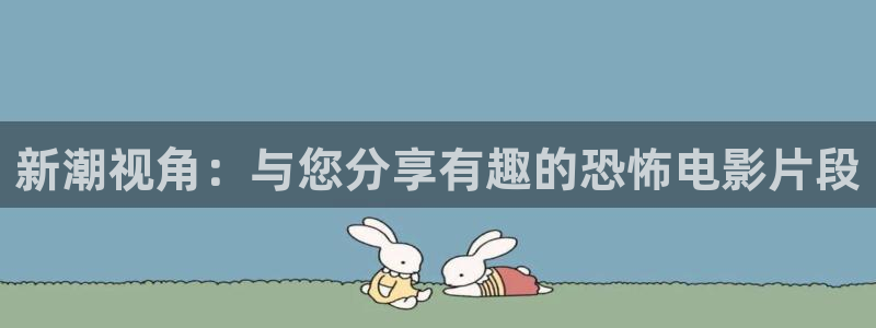 在线免费观看奇优影院