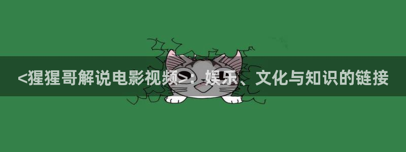 奇优影院手机在线