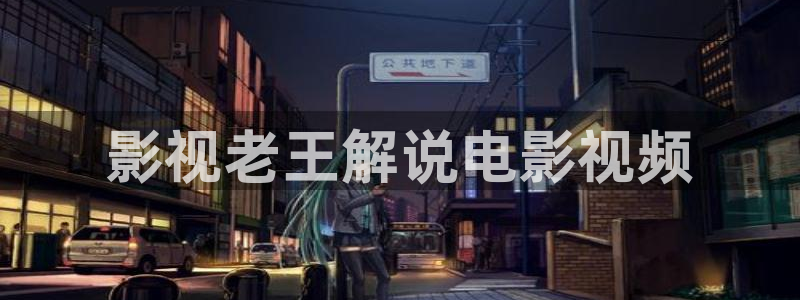 奇优影院大全