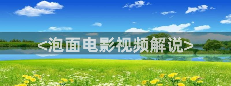 奇优影院 电视剧 电影