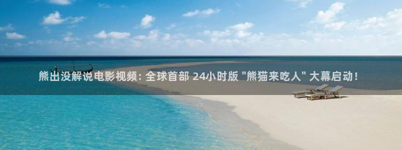 奇优影视理论