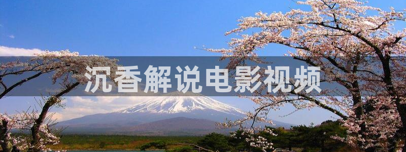 奇优影院 手机版