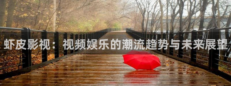 奇优影视在线观看电视剧免费高清
