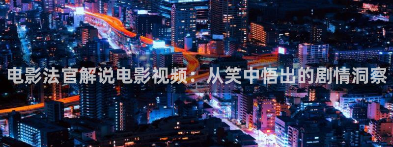 奇优影院手机在线影视