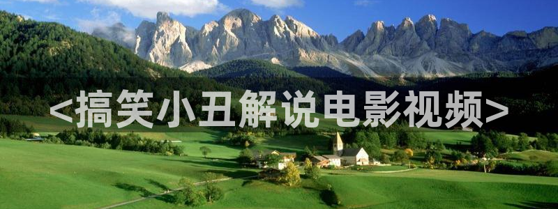 奇优影院2020电视剧