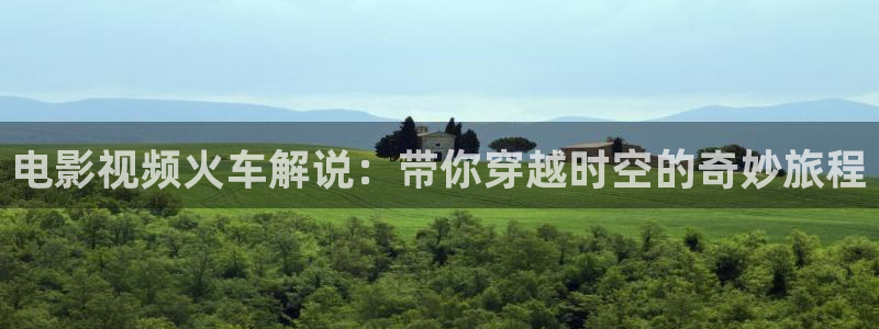 奇优影院网页版在线观看