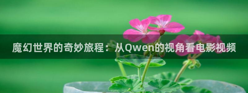 奇优影院按摩