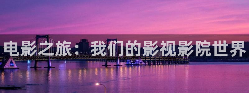 良辰之屋2奇优影院
